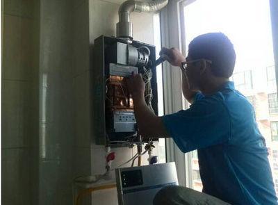 温州市万事兴热水器上门维修案例
